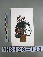 藏品(影偶頭—文旦)的圖片